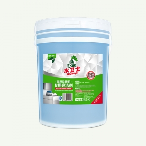 商用洗碗机专用亮洁剂浓缩版