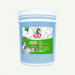 商用洗碗机专用亮洁剂