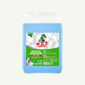 商用洗碗机亮洁剂5Kg桶（经济版）